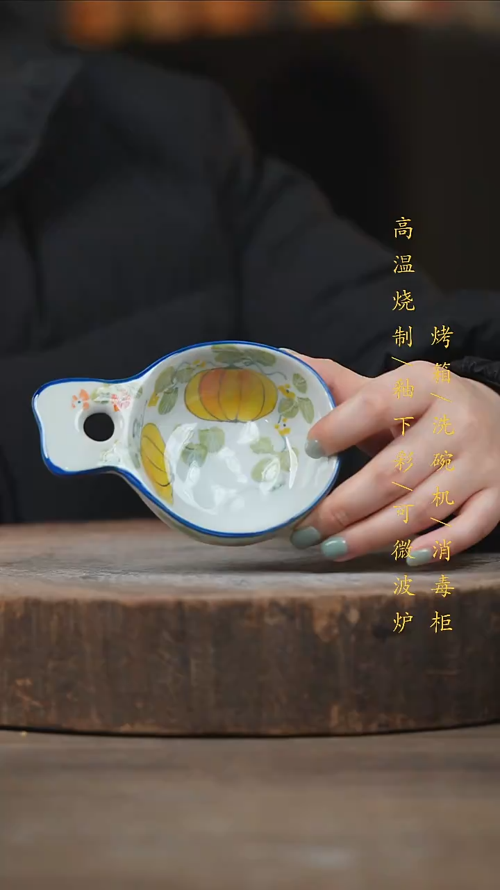 瓷片景德镇高温釉下彩（食品级）