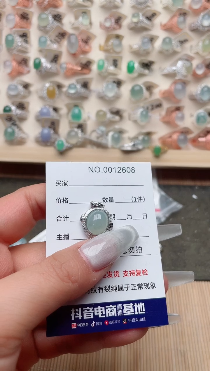 【闪购商品】翡翠戒指银S925镶嵌、
