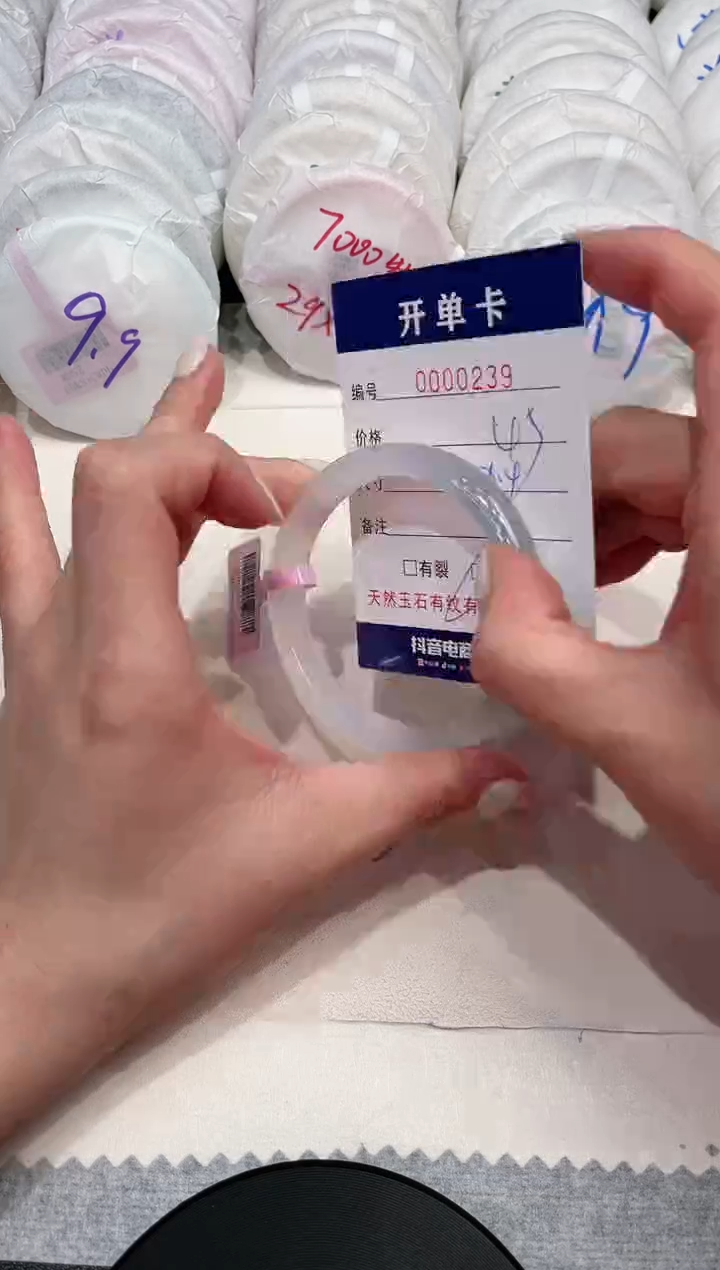 【闪购商品】玛瑙/玉髓手镯未镶嵌239