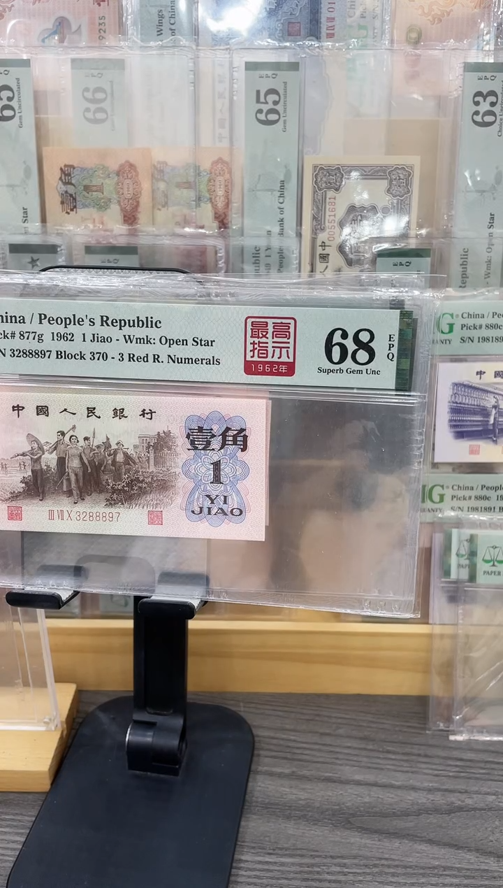 最高指示370冠68E无4单张号码随机