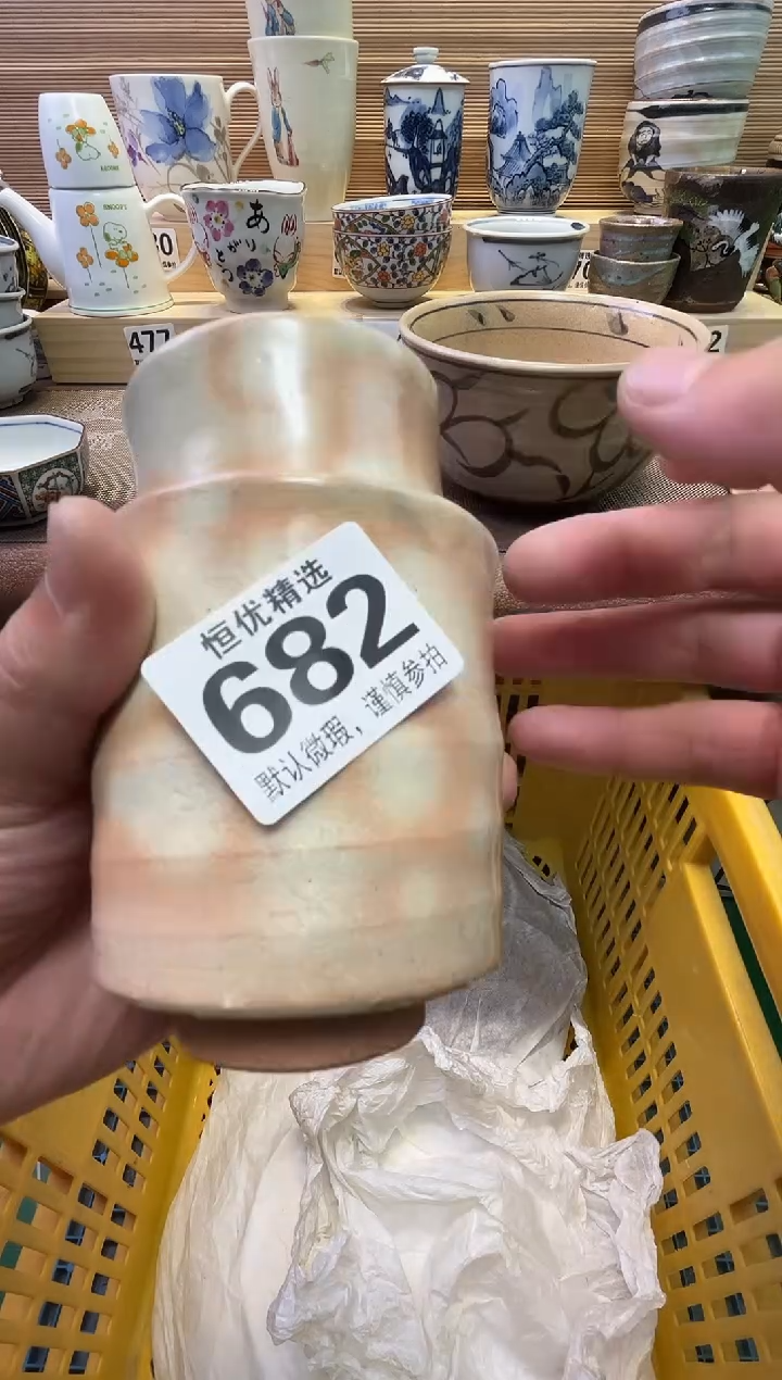 瓷片N*陶瓷瓷器瓷器瓷器瓷器瓷器瓷器瓷器