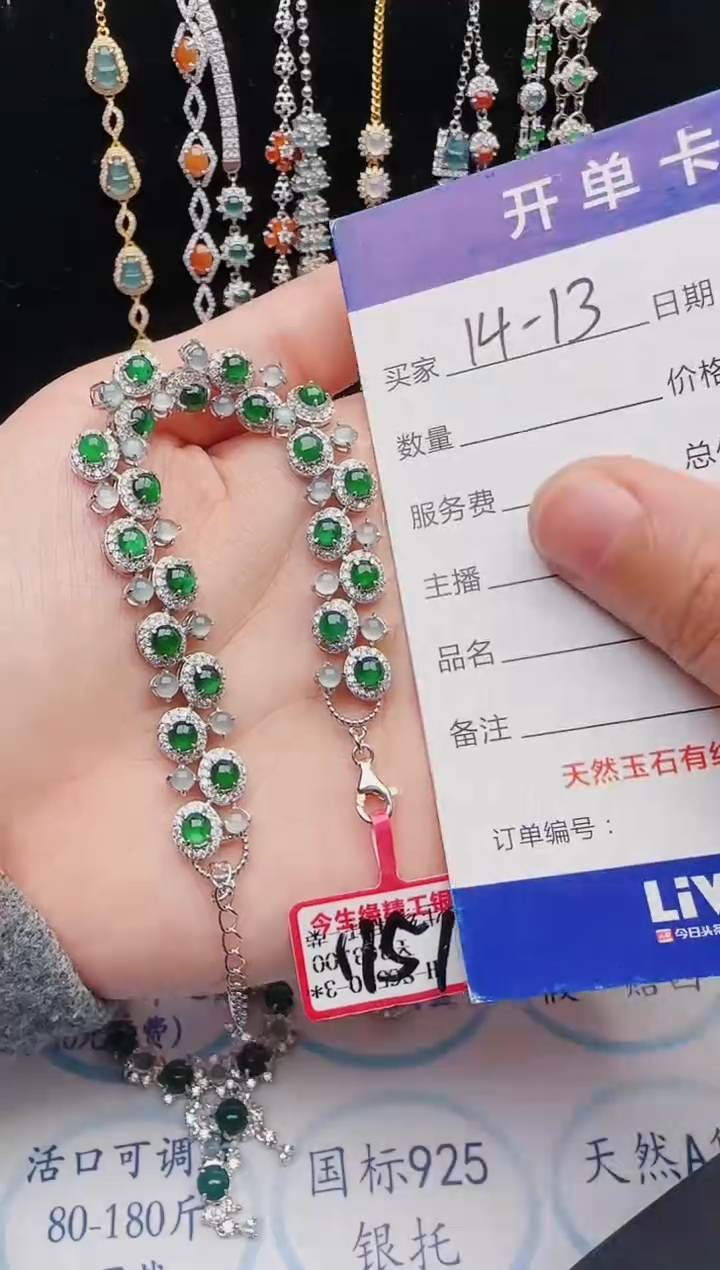 【闪购商品】翡翠戒指银S925镶嵌2131231121