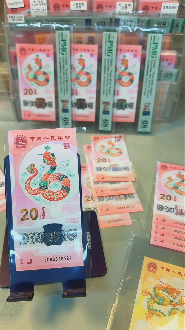 【闪购商品】塑料088818524、、、裸单张