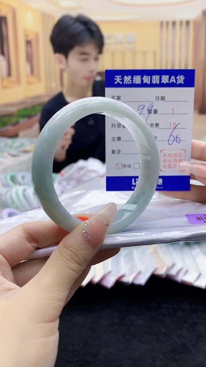 【闪购商品】翡翠手镯未镶嵌0145863713