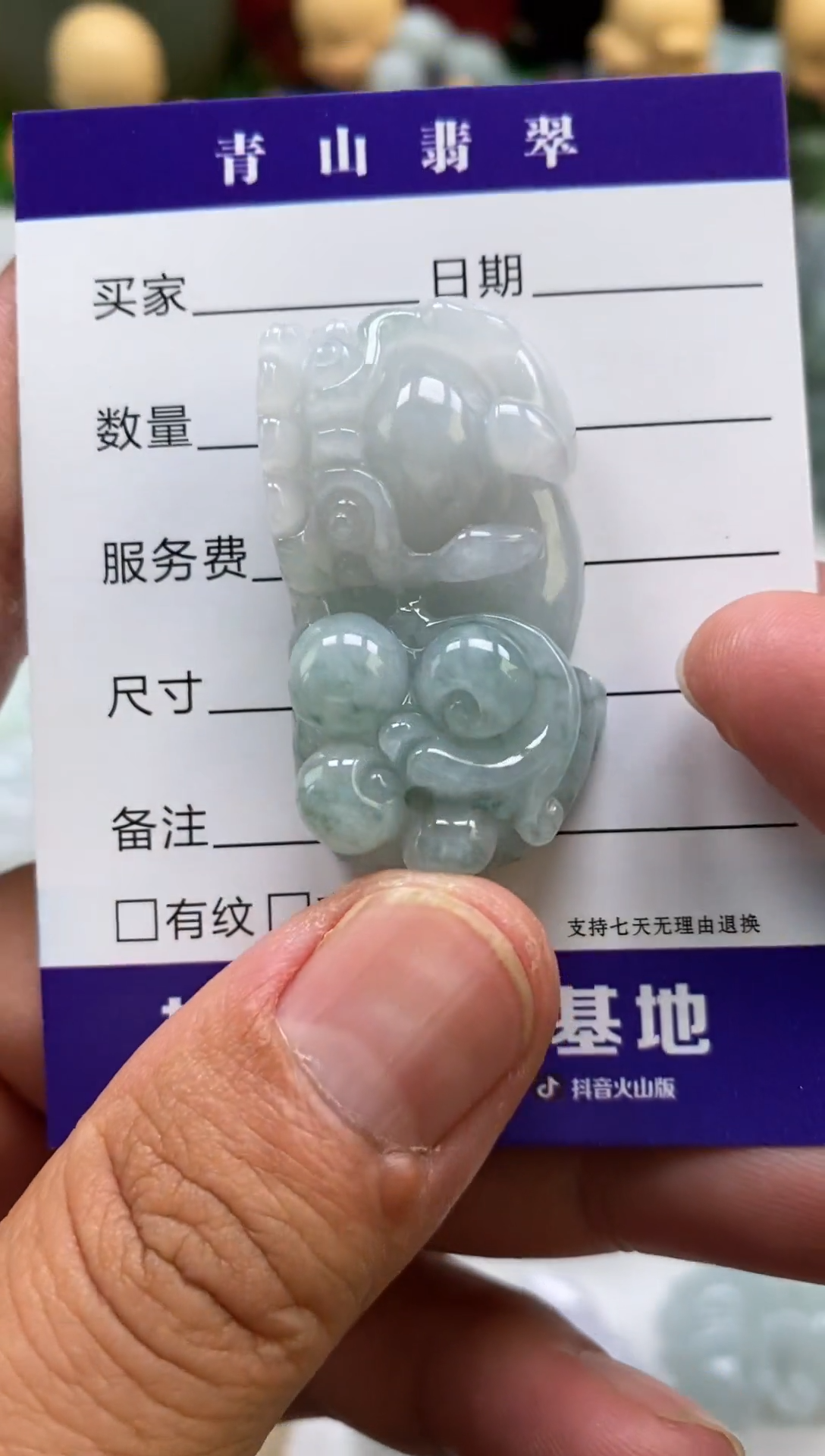 翡翠未镶嵌颈饰多人霸王貔貅