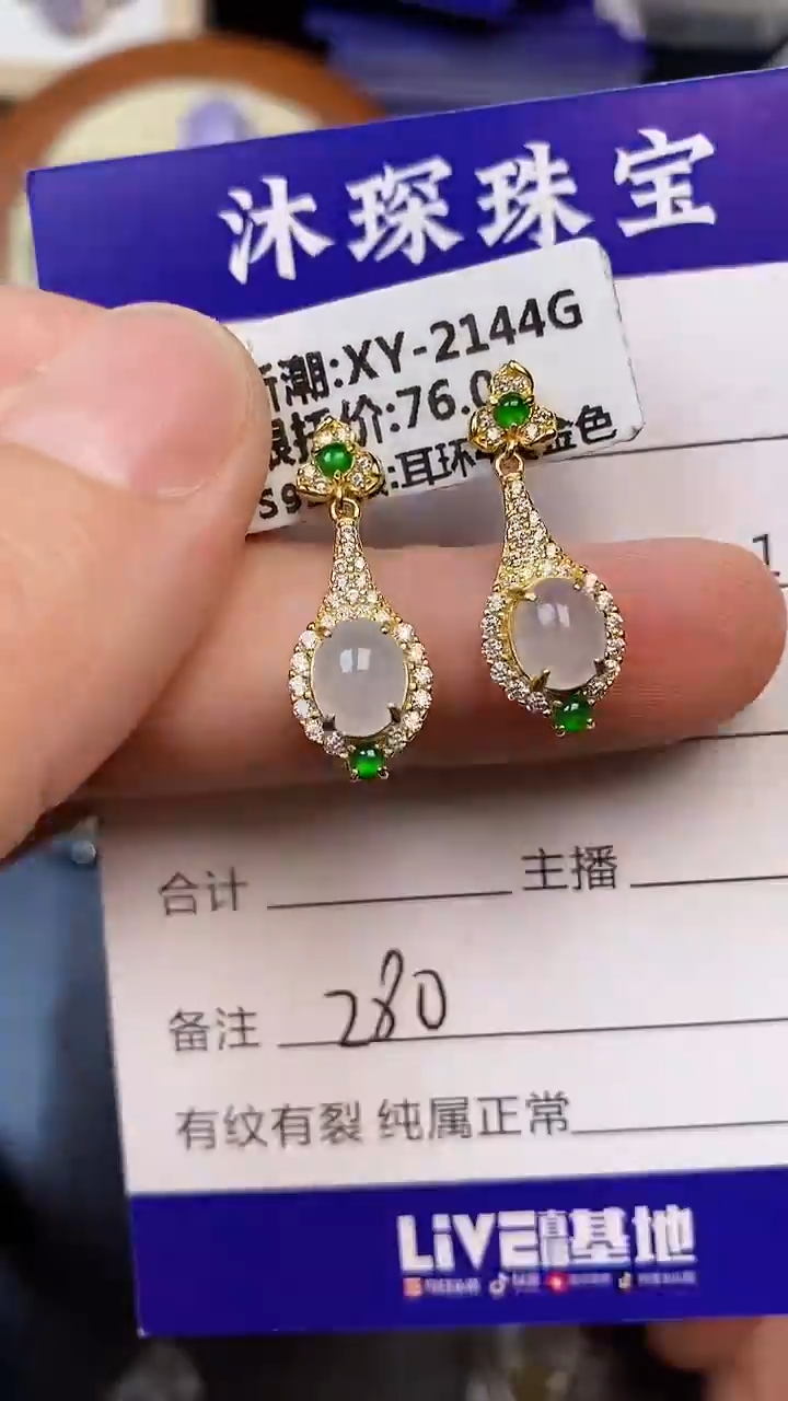 翡翠戒指银S925镶嵌2800