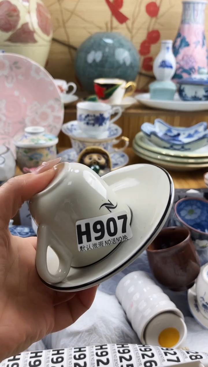 你*好==============h907