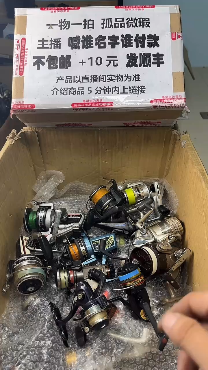秦*一物一拍 孤品微瑕 以直播间展示为准 如有拆卸不退换
