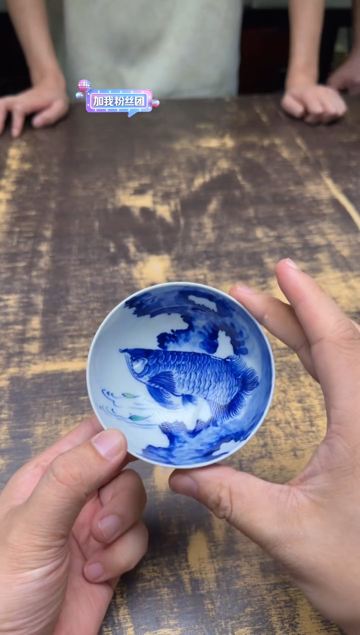 风***&（预售）一儒堂青花加彩翠竹金龙鱼普洱杯