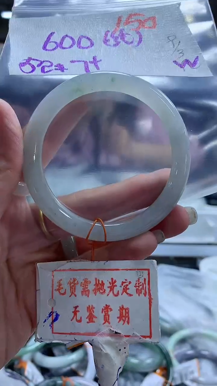 【闪购商品】定制翡翠未镶嵌毛货需精细抛光150多样性发1件600元