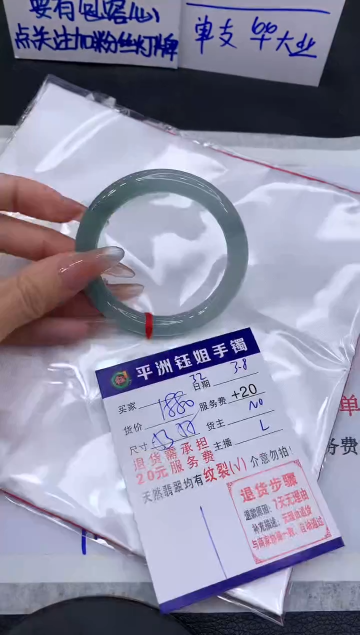 【闪购商品】翡翠手镯未镶嵌111111111111