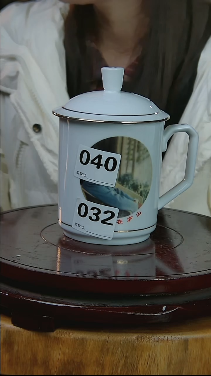 摆件陶在庐山办公杯