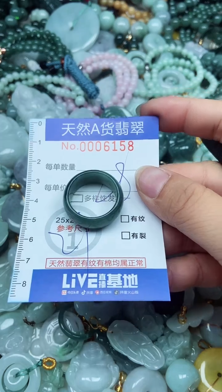 翡翠未镶嵌吊坠(不含链) 翡翠