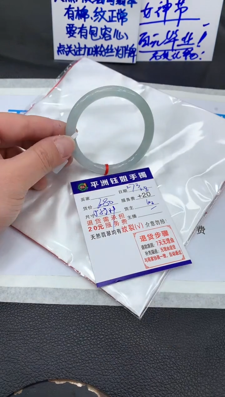 【闪购商品】翡翠手镯未镶嵌1111111111