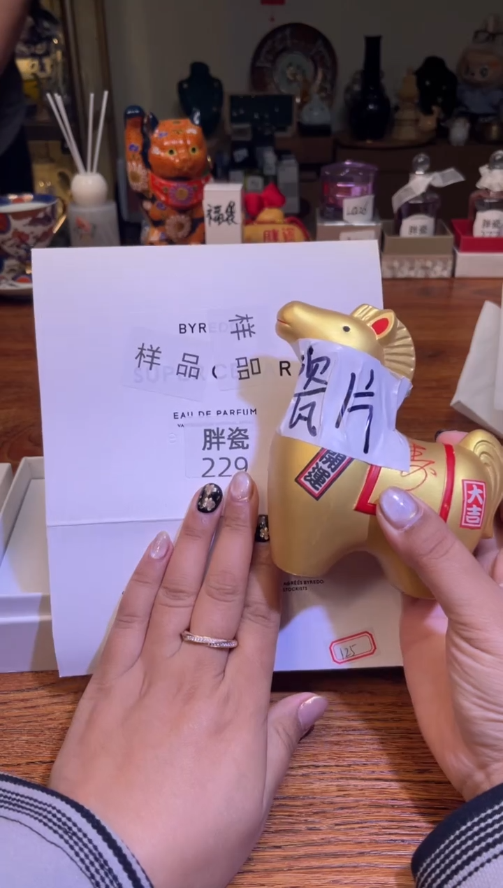 瓷片瓷片满20米包邮一单一付