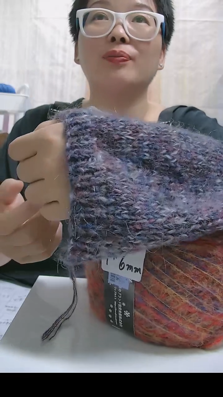 混纺【F598紫烟】羊毛马海毛1团(0.5斤)（6mm针）