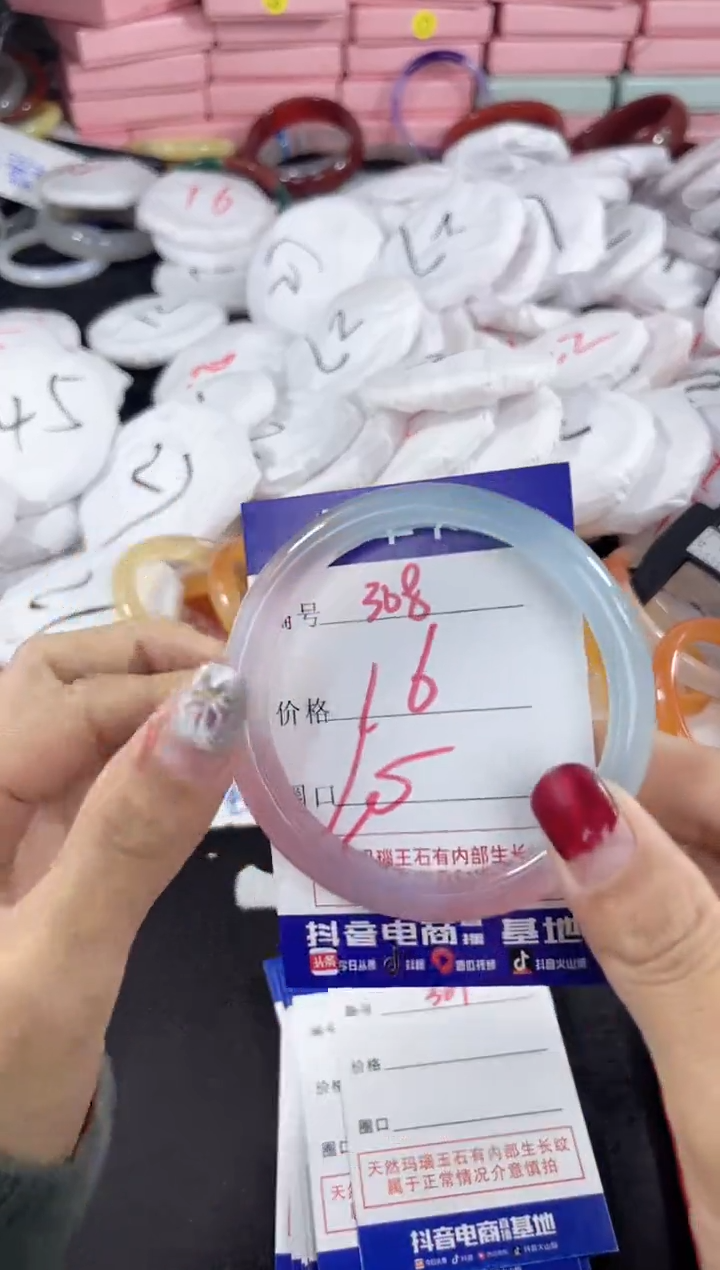 【闪购商品】玛瑙/玉髓手镯未镶嵌308
