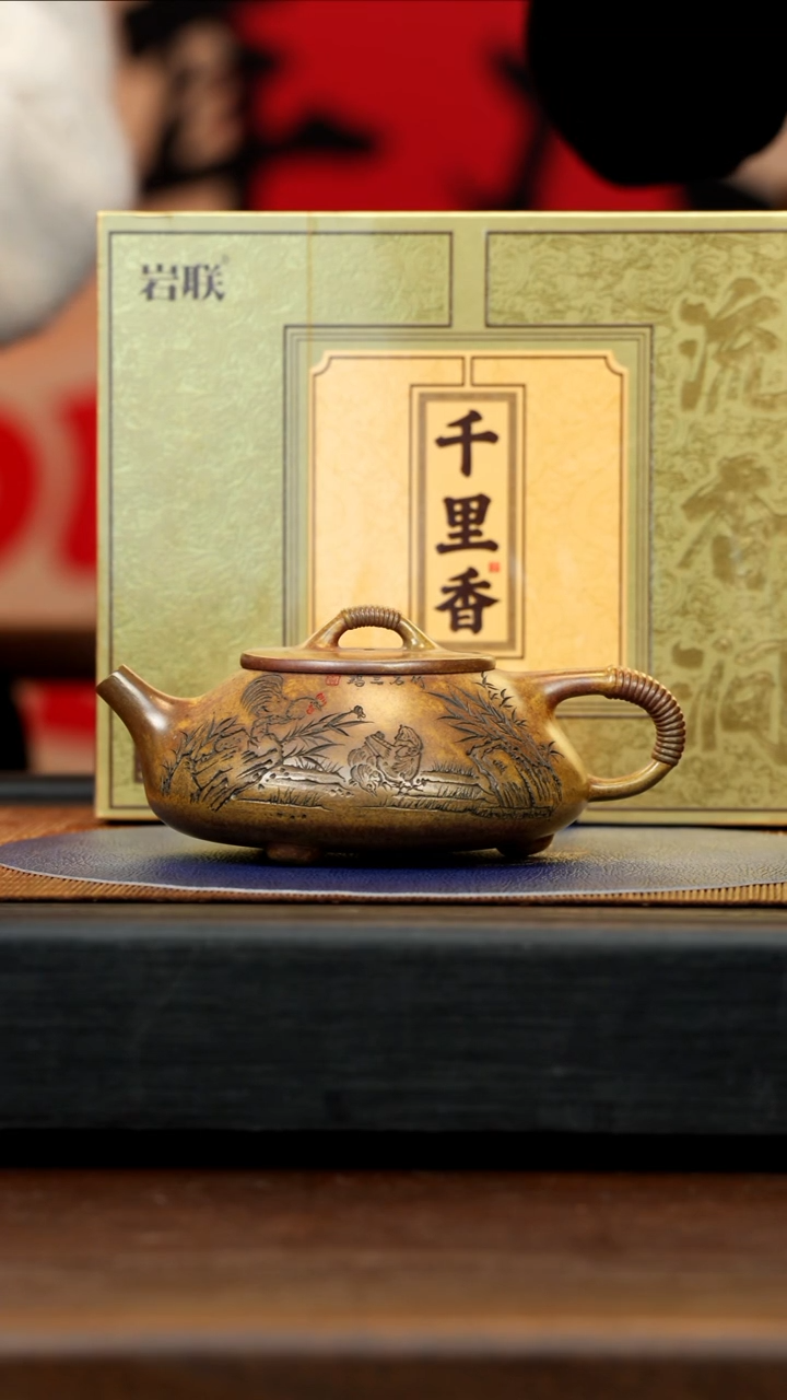 【闪购商品】紫砂茶壶CXF 虎皮金沙 腰圆线瓢 350cc