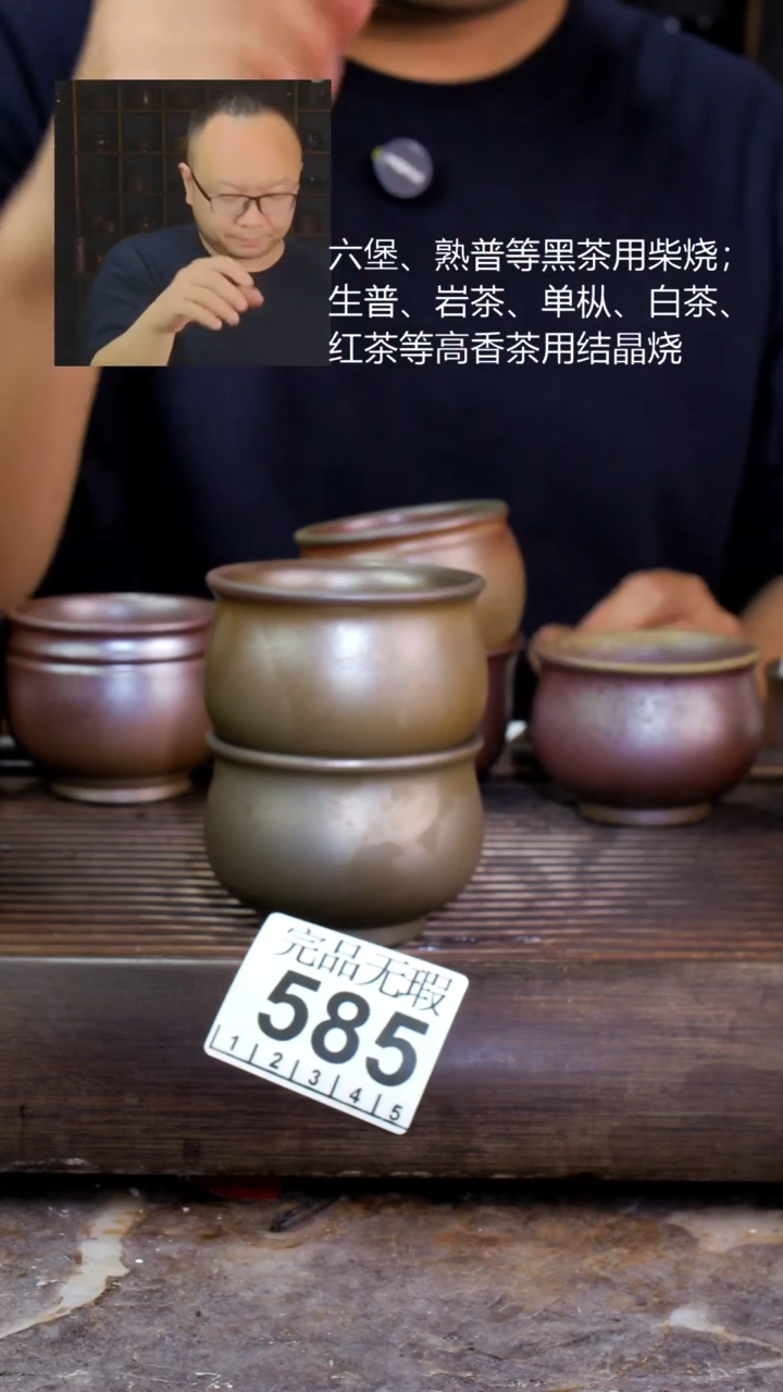 壶梦**o四大名陶钦州坭兴陶2个585