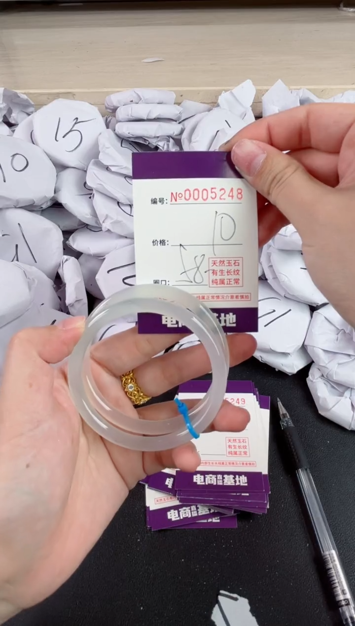 【闪购商品】玛瑙/玉髓手镯未镶嵌5248