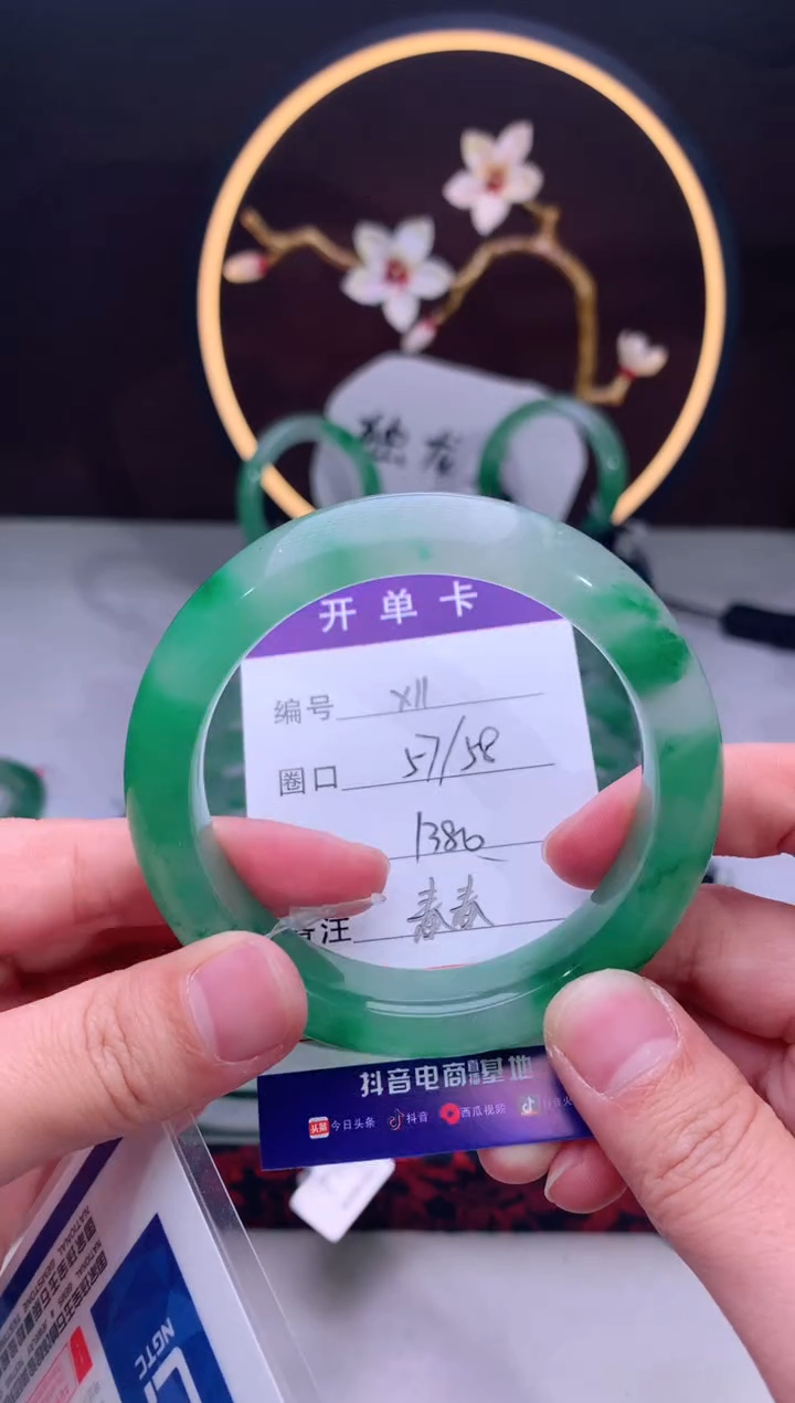 【闪购商品】石英质玉手镯未镶嵌【汐月珠宝】-序号11