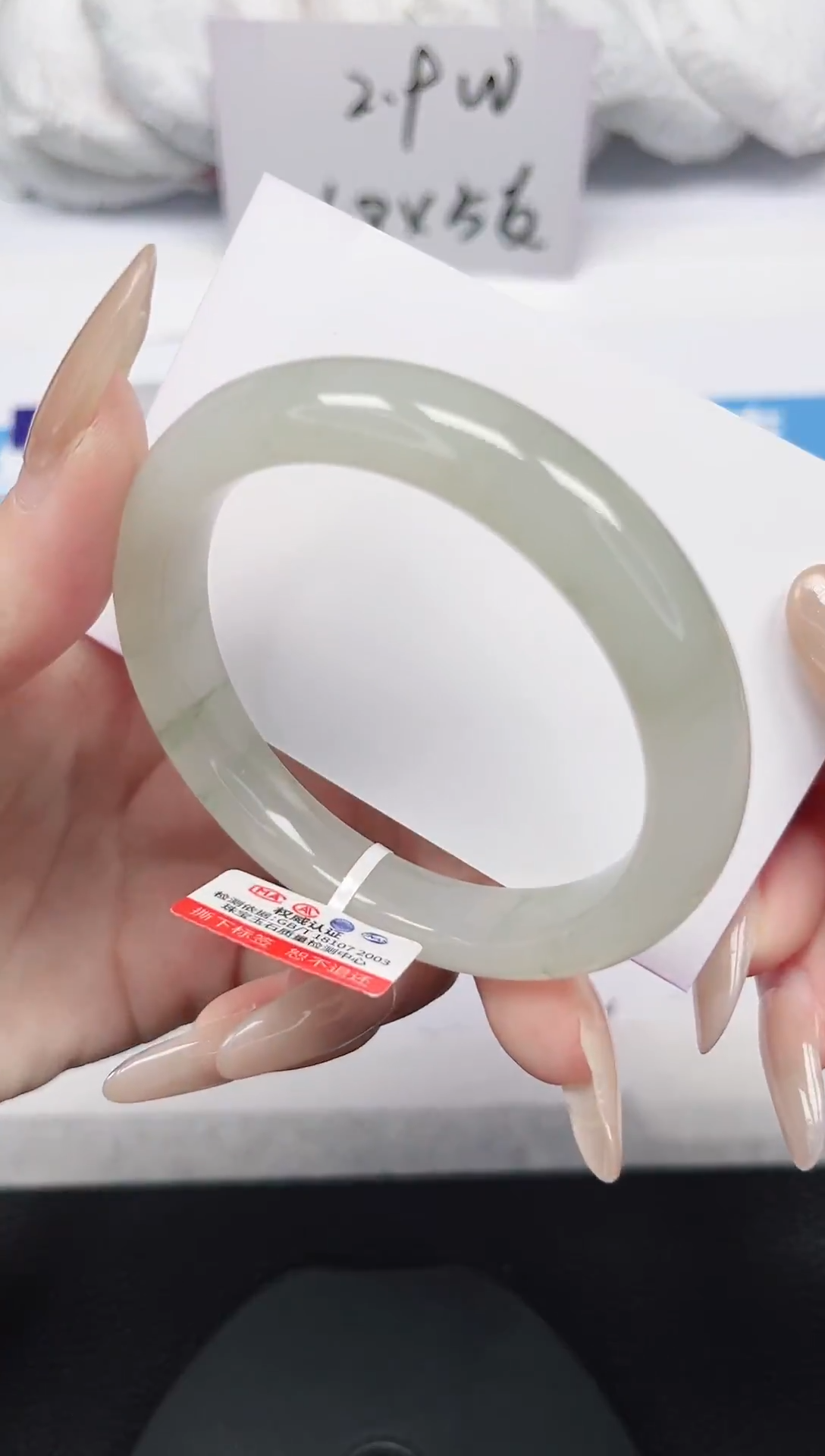 未镶嵌手镯石英岩玉159-54/55