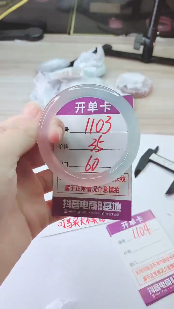 手镯玛瑙/玉髓未镶嵌ZC60