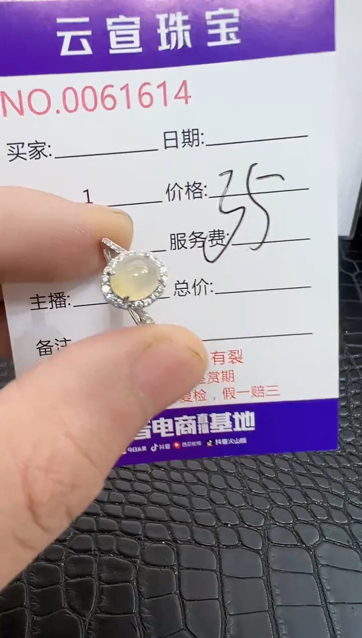 银S925镶嵌戒指翡翠玉*1614