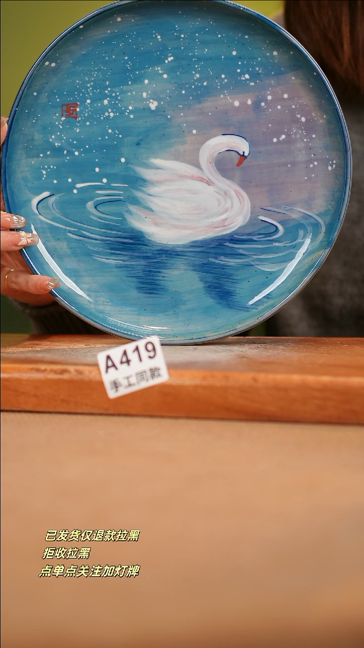 【闪购商品】其他A419窑林瓷业瓷器