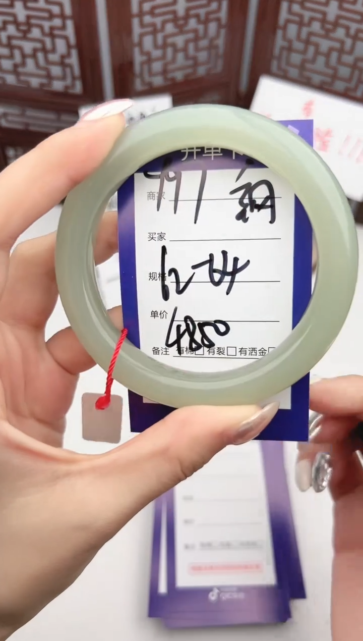 【闪购商品】和田玉手镯未镶嵌微色差Y97