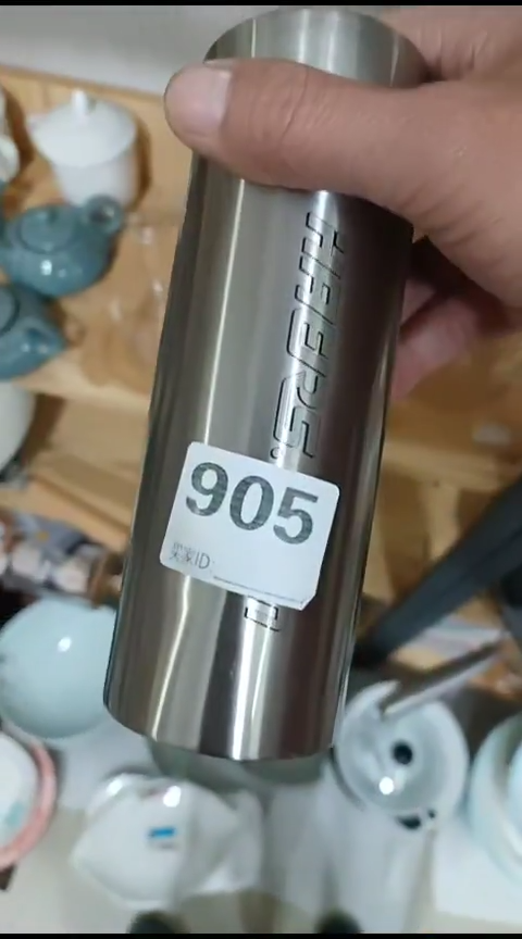 瓷长****）905保温杯一个