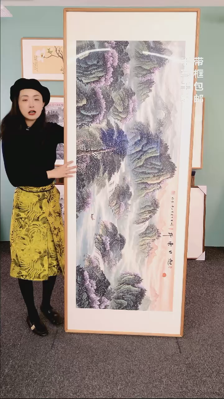 【闪购商品】国画旭日东升 210*80 张晓东 