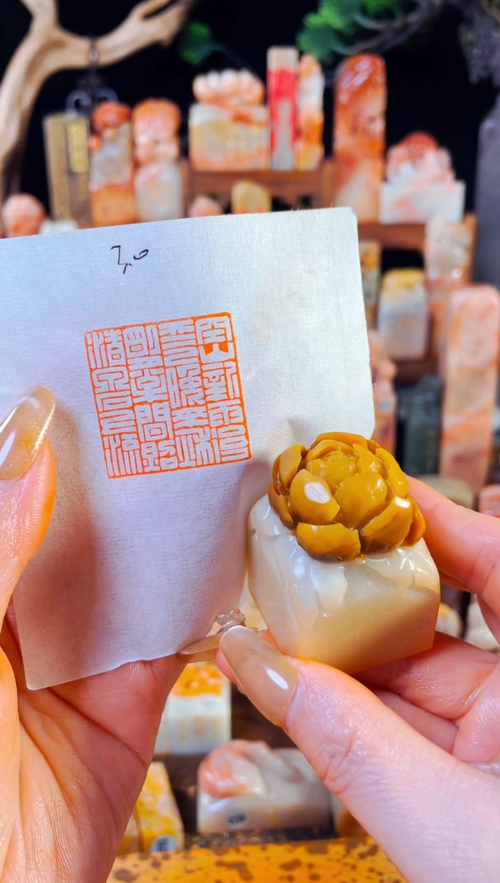 【闪购商品】寿山石印石手工篆刻《空山新雨后天气晚来秋...》