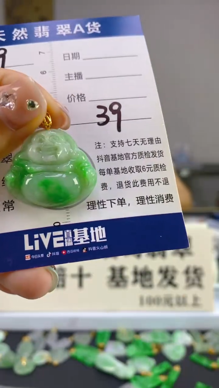 翡翠18K金镶嵌颈饰天然A货缅甸翡翠