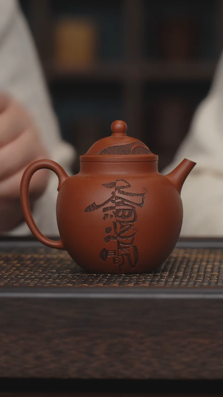 【闪购商品】紫砂茶杯非遗茶器-一念佛魔壶