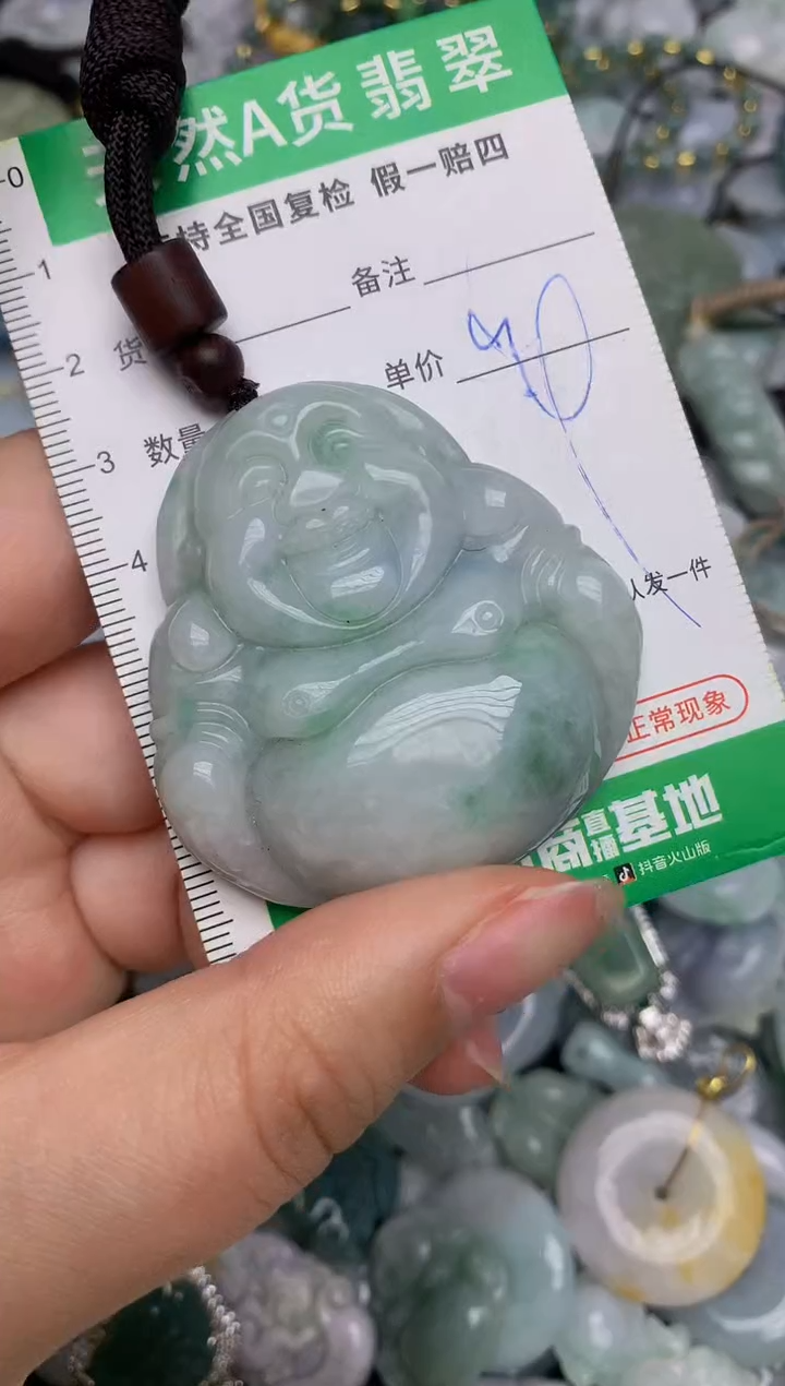 【闪购商品】翡翠颈饰未镶嵌天然缅甸A货翡翠吊坠