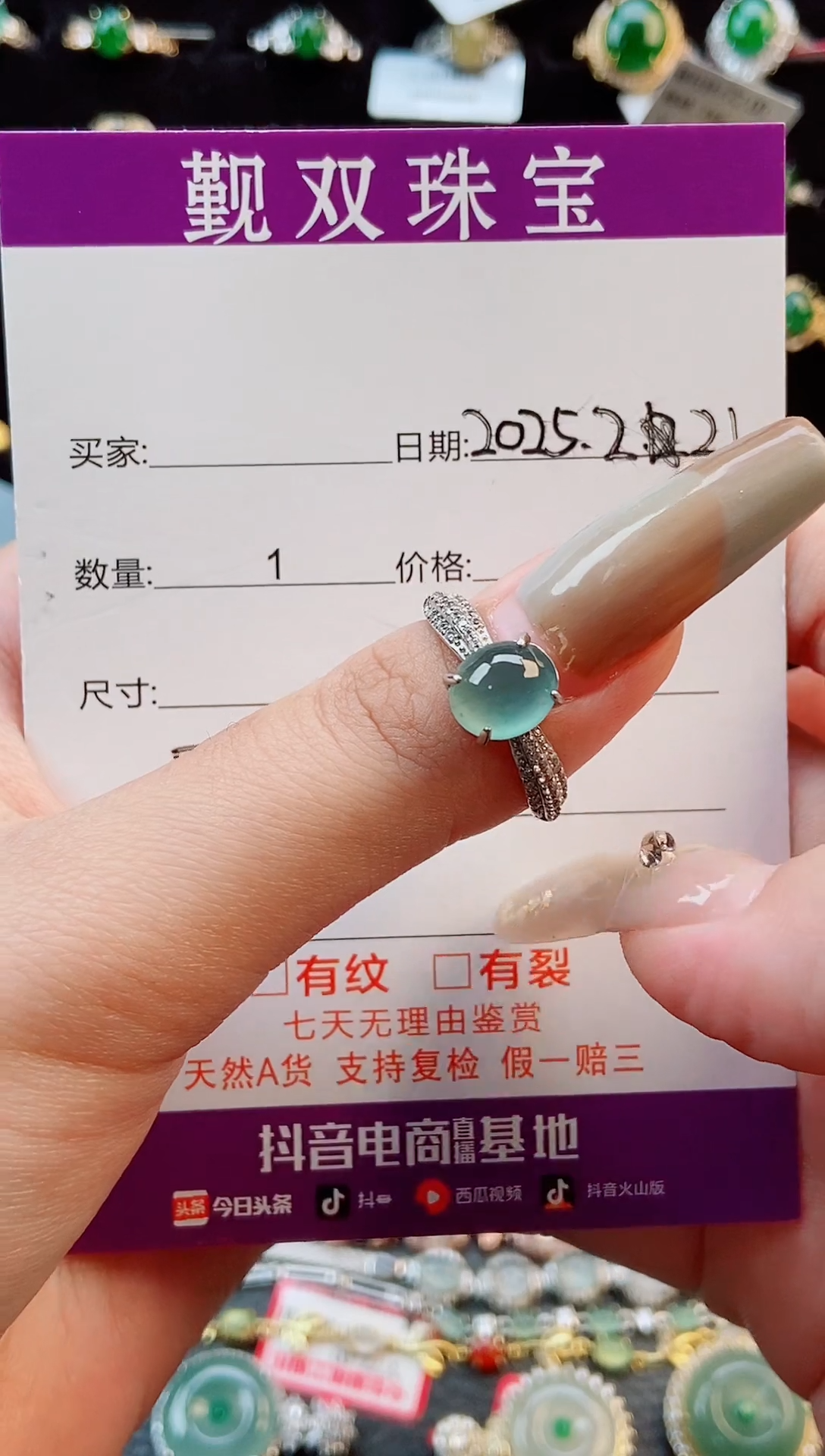 【闪购商品】翡翠戒指银S925镶嵌戒指78757