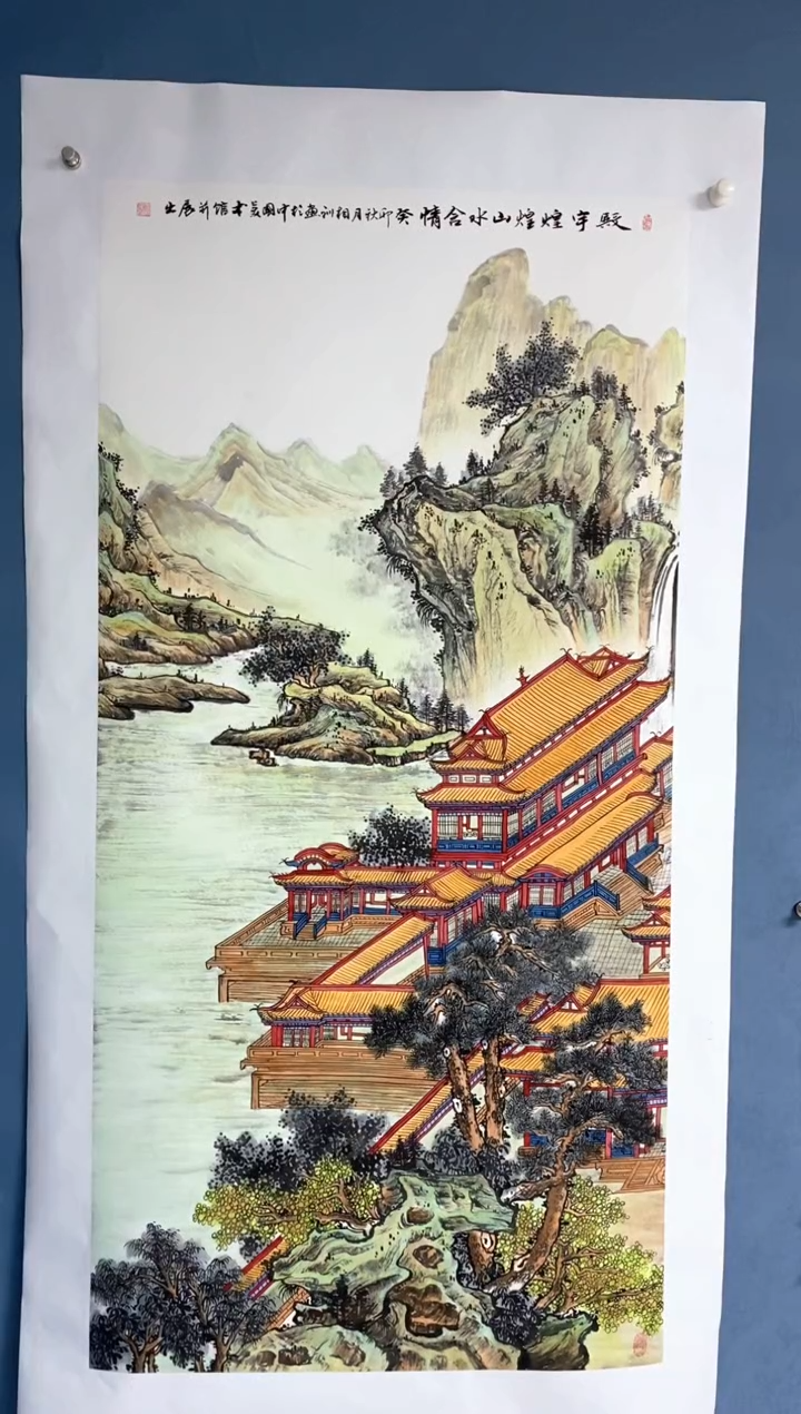 【闪购商品】国画 中海国际艺术甄选国画