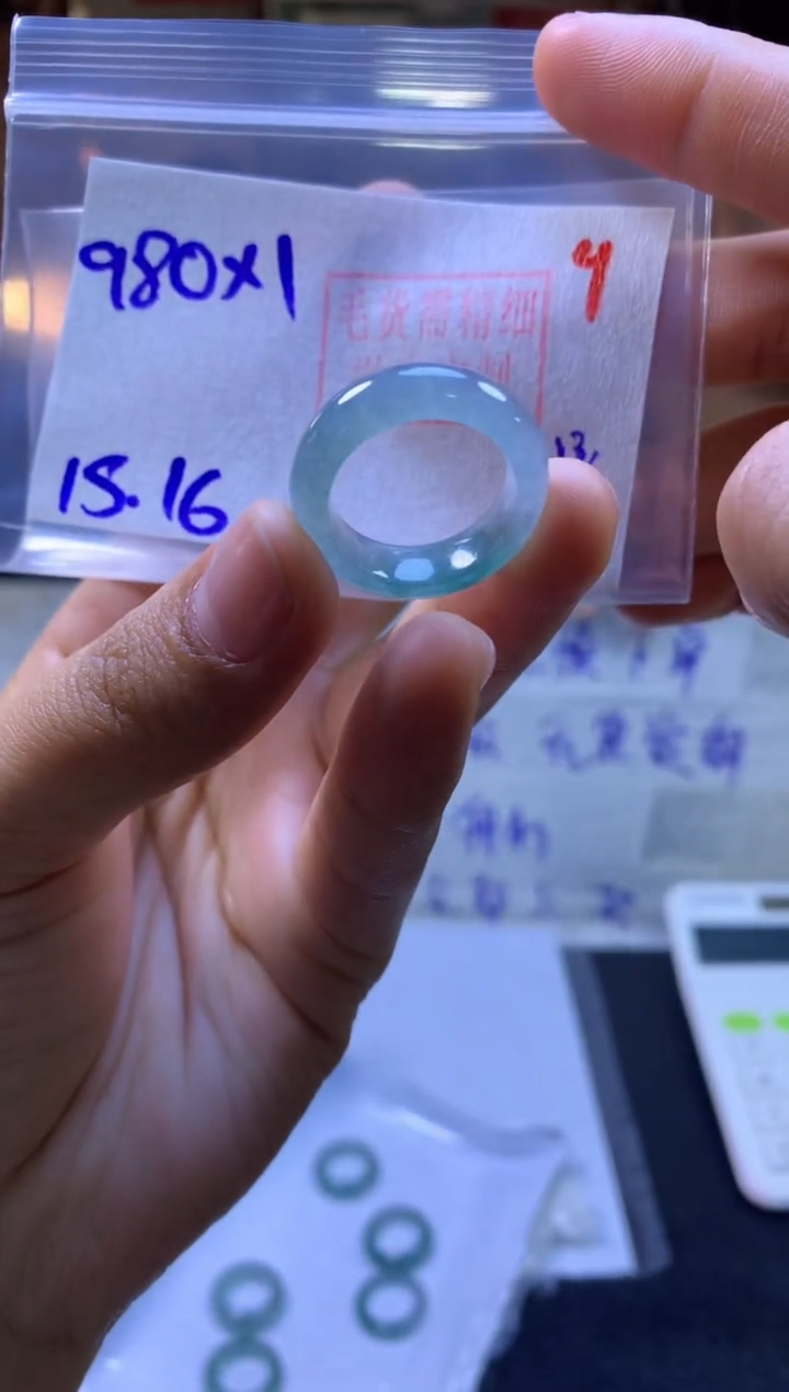 【闪购商品】定制翡翠未镶嵌戒圈#980元-毛货需精细抛光