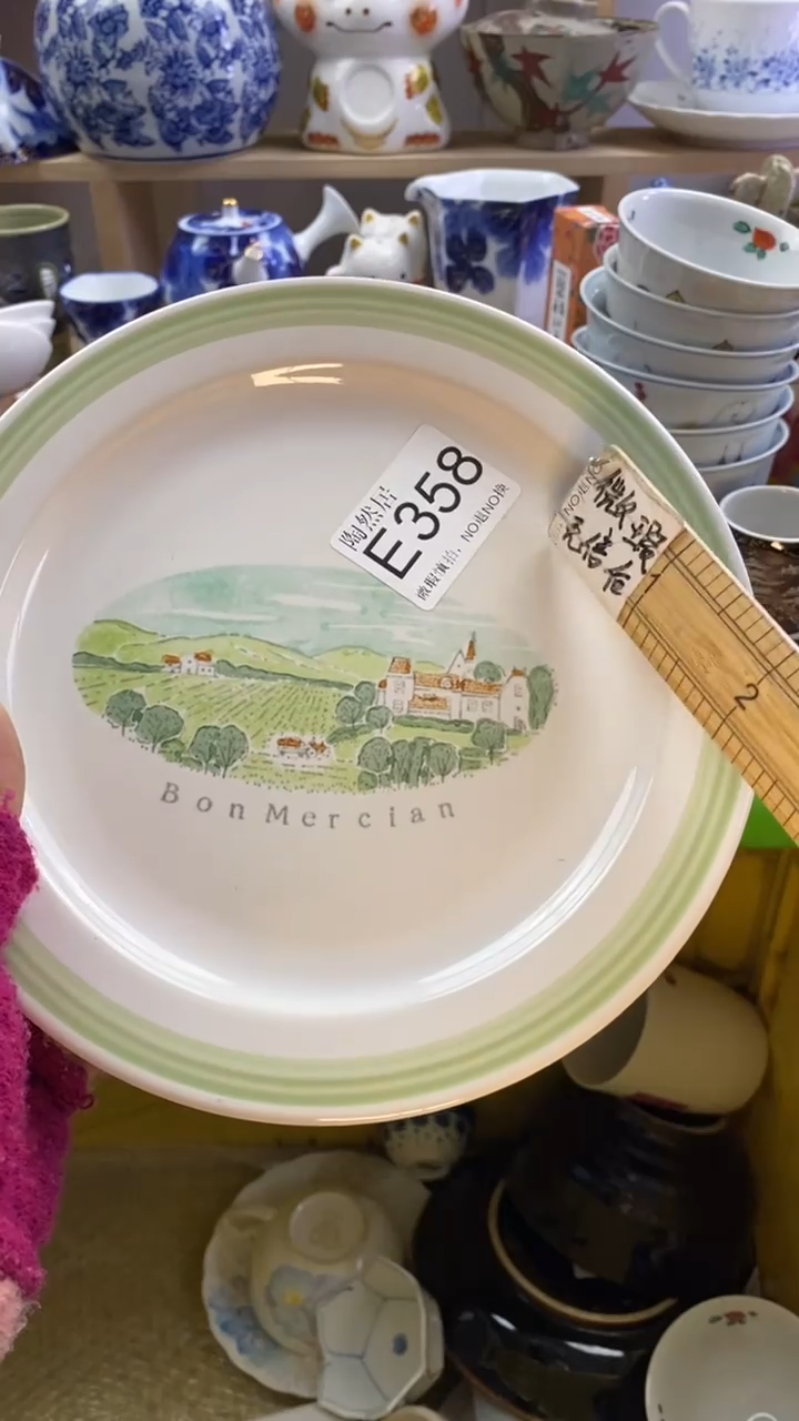 瓷片小**饱回流瓷器默认微瑕E358