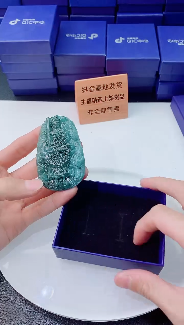 翡翠未镶嵌颈饰         