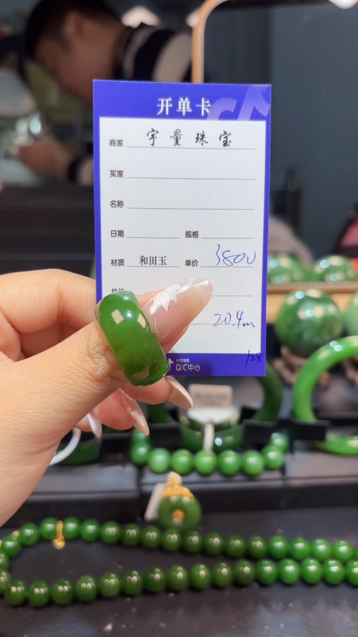 【闪购商品】和田玉（碧玉）戒指未镶嵌1