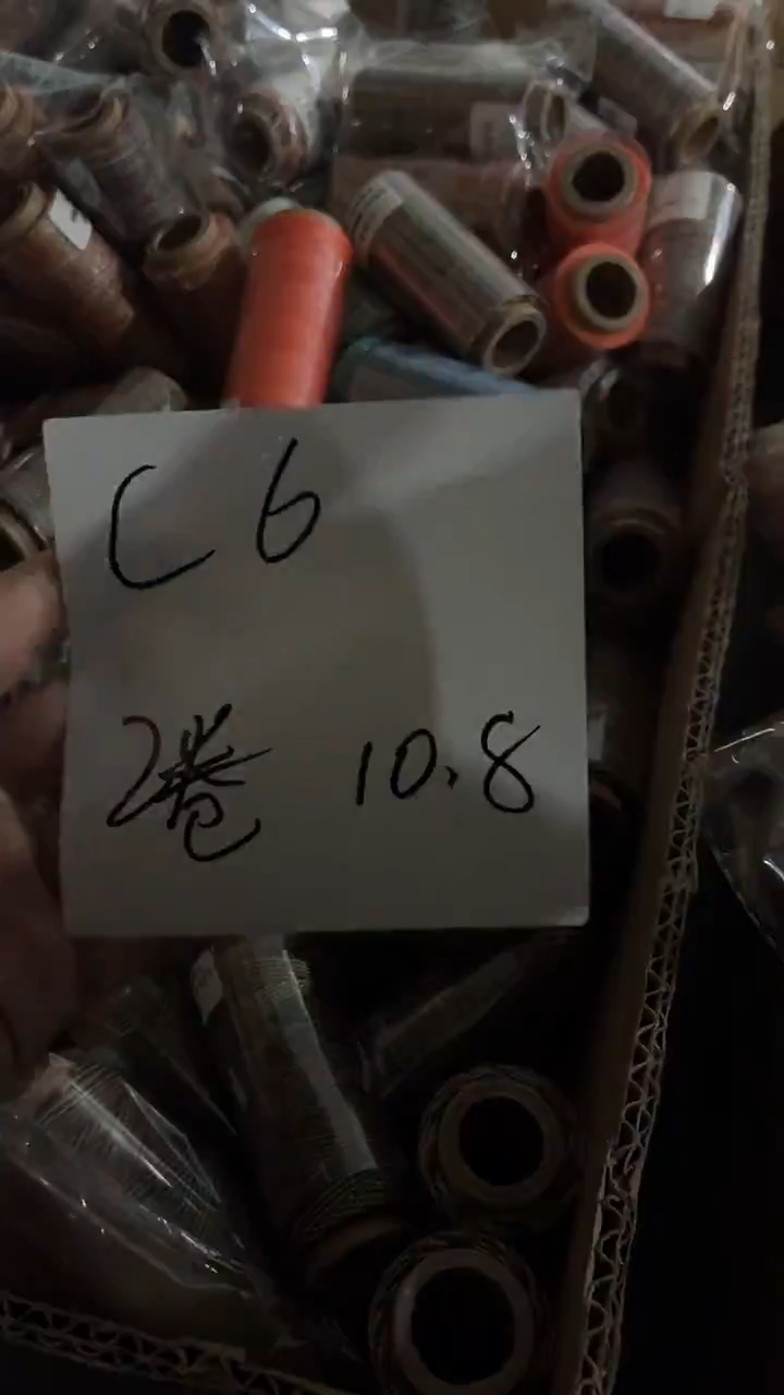 涤纶C6-微瑕随机两卷