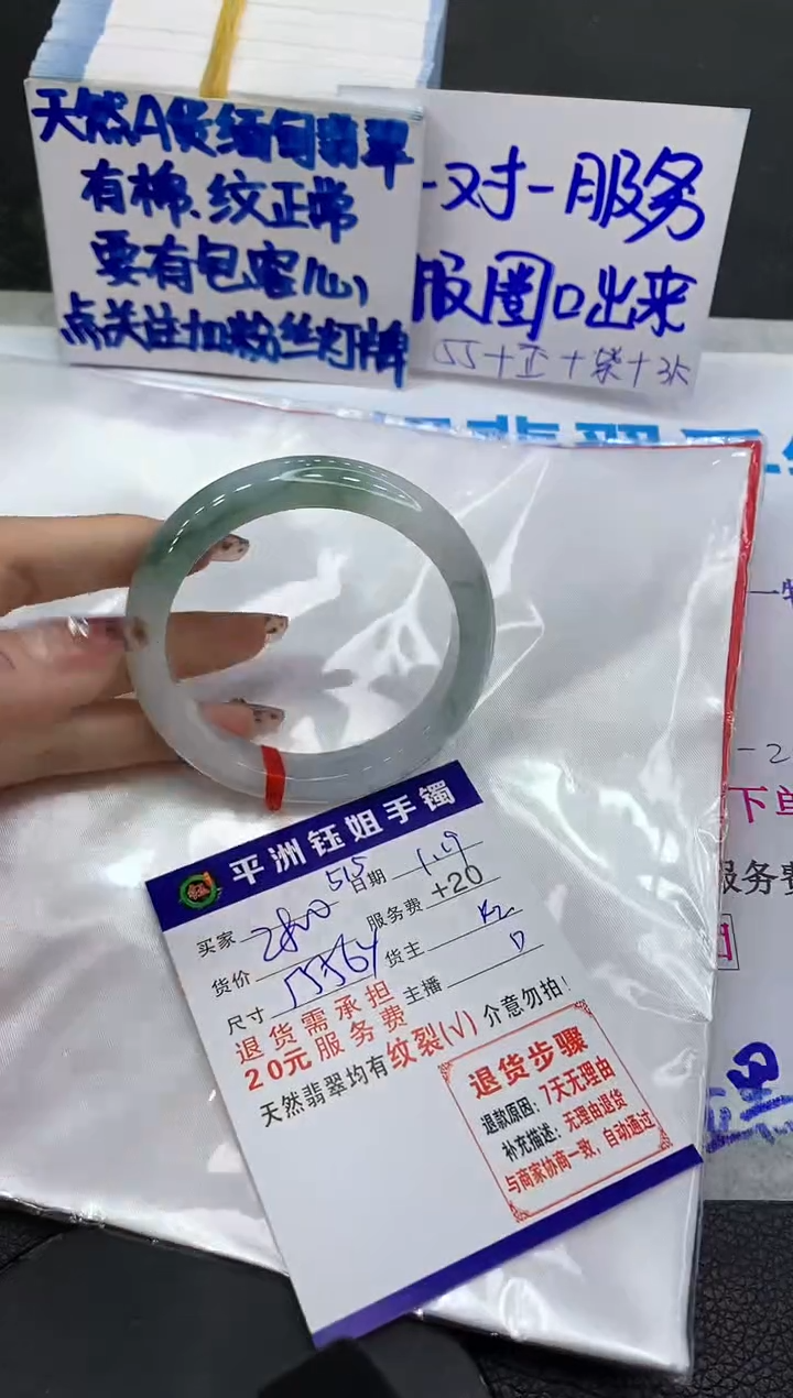 【闪购商品】翡翠手镯未镶嵌11111111111
