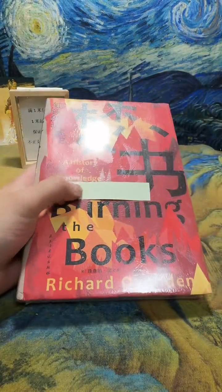 菠*盖永威书社下单链接