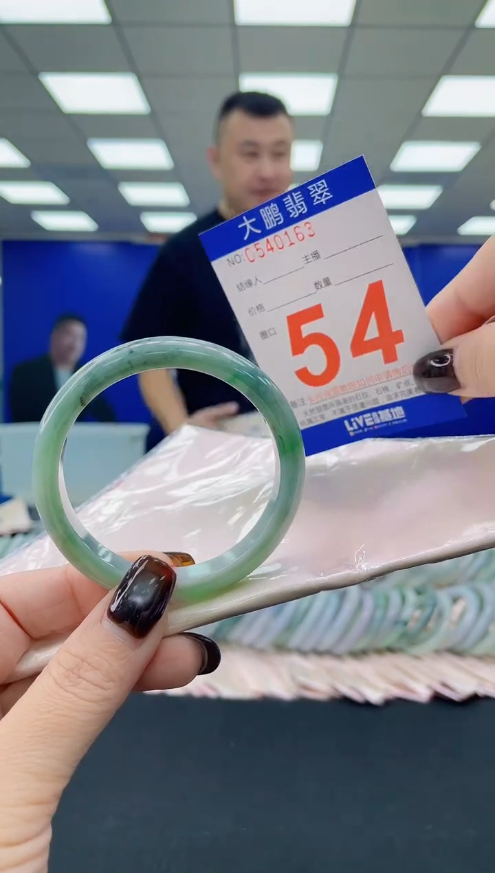 未镶嵌手镯翡翠AAAAAAAAAA