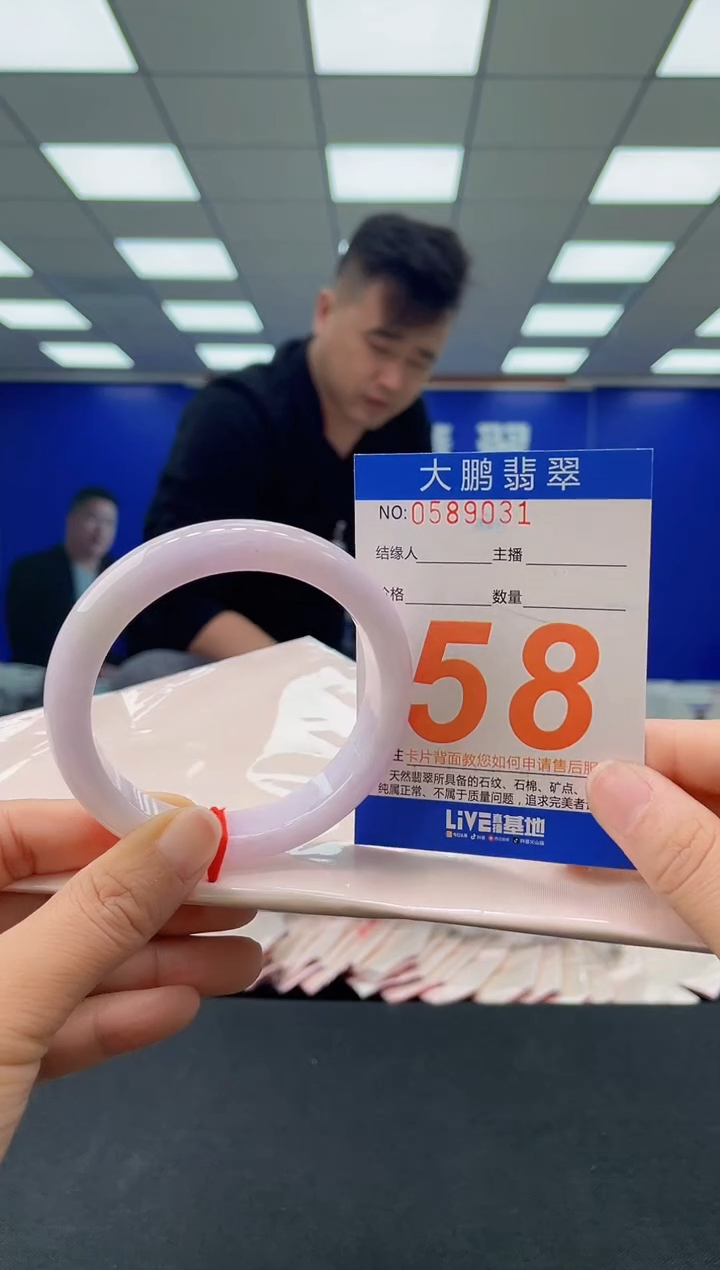 未镶嵌手镯翡翠AAAAAAAAAA