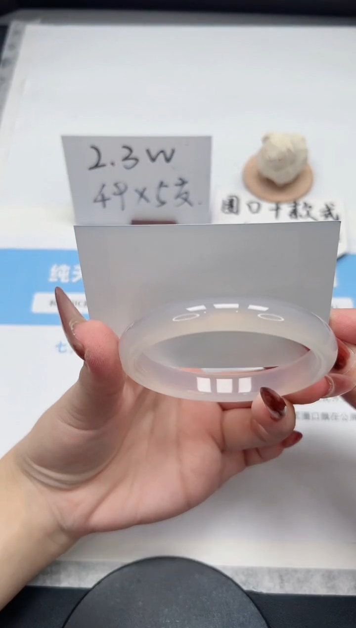 【闪购商品】玛瑙/玉髓手镯未镶嵌91/荔枝60.3