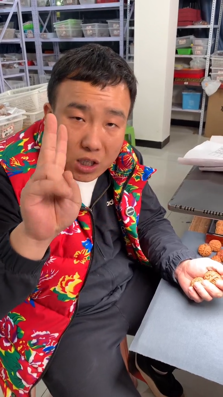 【闪购商品】文玩核桃把件曹大龙41左右（已打底）