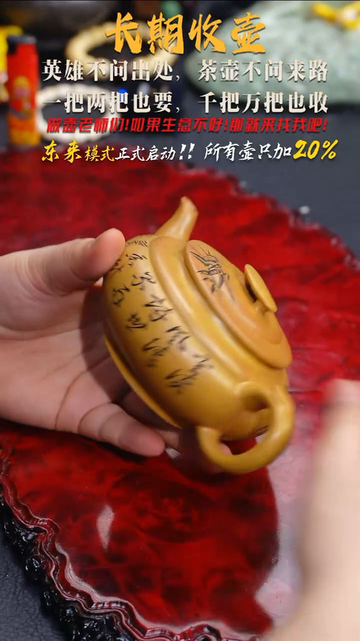 茶壶紫砂133 上新桥,龙骨金砂,CYP,